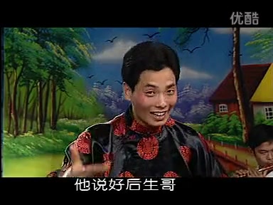 绍兴莲花落：《巡按救妻》（中）