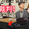 【整活】三大妈下棋偶遇卞相壹，拼尽全力也无法战胜