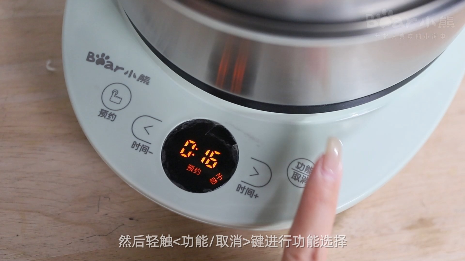 煮蛋器 ZDQ-B14Y5 功能演示