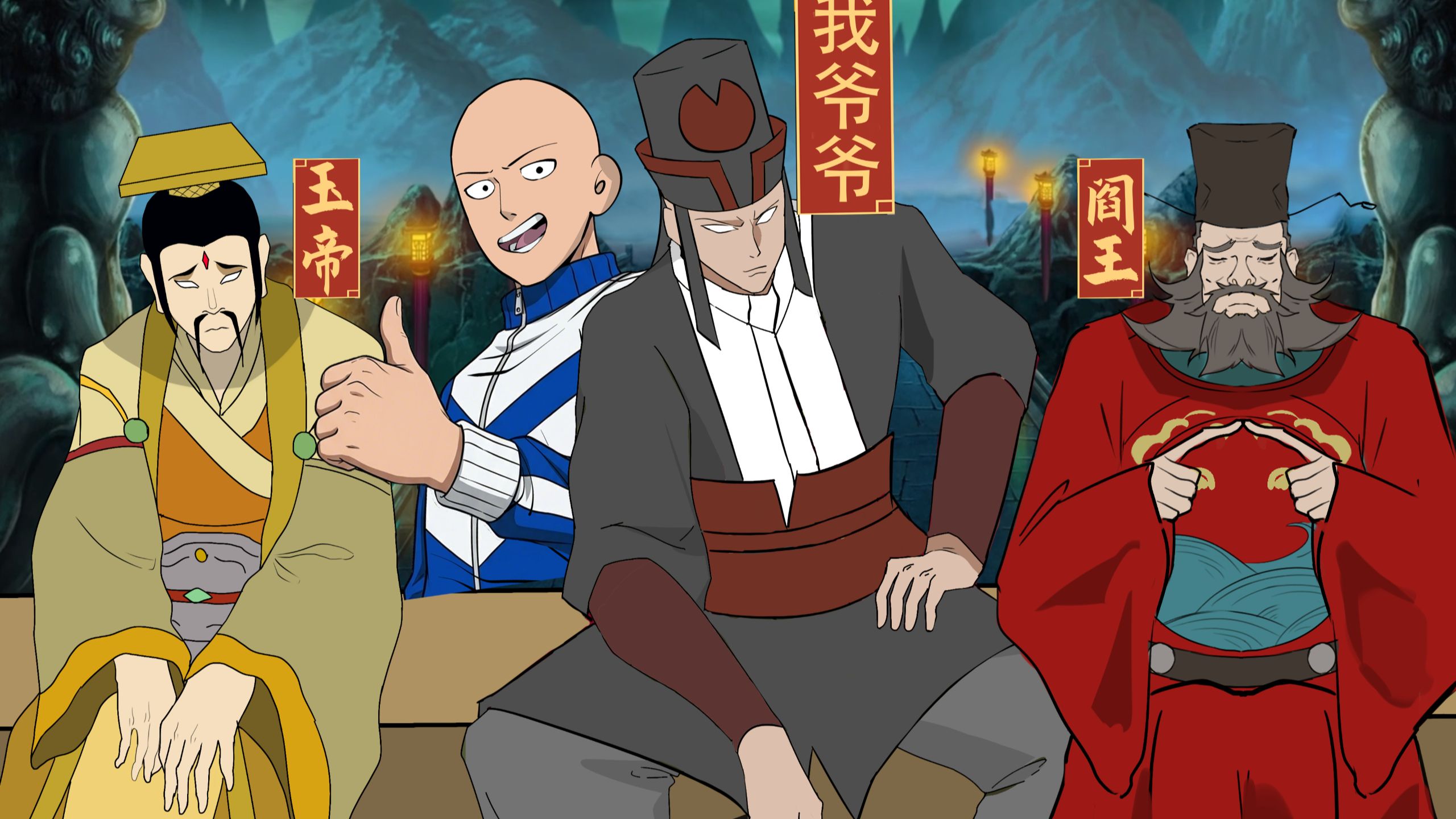 《 我 爷 爷 是 地 府 最 强 销 冠 》