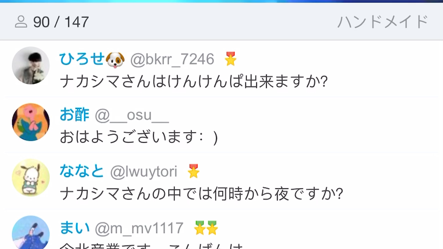 1011おいしくるメロンパン ナカシマtwicas 哔哩哔哩 つロ 干杯 Bilibili