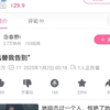 4.12  童年与书本相拥，爱情的芦苇忍受冰冷的城市，修罗场阻拦着芦苇花瓣蔓延，剪辑禽兽骑士的尸体，破碎躁动的灵魂随爱的呼唤随自由的风压弯芦苇的背，爱在死亡挣扎
