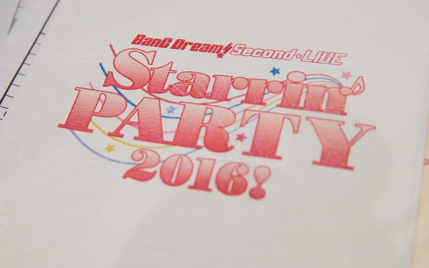 1080p Bang Dream 2nd Live Starrin Party 16 花絮 哔哩哔哩 つロ干杯 Bilibili