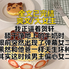 （全文已完结）我正逼着贺轩舔干净地上的牛奶时，眼前突然出现了弹幕女二，果然和他爸一样天生坏种，其实这时候男主偏心女二但凡女俩对男主好一点，以后都不会落得家破人亡