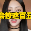 训练营来了 #追女生技巧 #恋爱脱单 #高情商撩妹