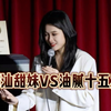 十五岁不交朋友吗