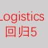 SPSS专题系列-logistic回归5-1：m配对logistics回归-1：n匹配条件logistics回归-【大鹏
