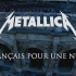【永恒的经典】Metallica -（法国之夜演唱会）Français Pour Une Nuit 2009（1080
