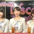 【生肉】此节目的亮点是双嘟嘟的魔性笑声 150830 AKB48 IN DISCO TRAIN