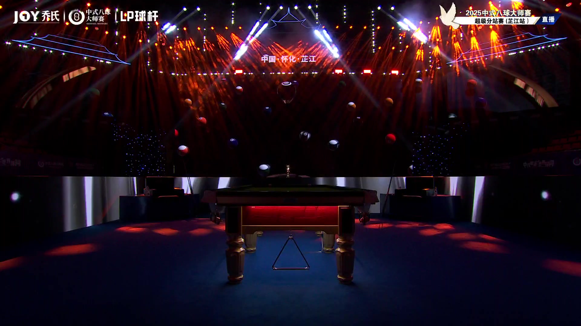 台球-赵汝亮vs张泰艺-2025-09-21-09-57-53-00-录像