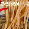 江西南昌游记