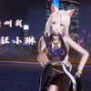 【A-SOUL/乃琳】我 的 琳 皇 无 限 猖 狂