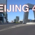 这是世界上最繁华的地段之一，首都北京东三环的壮观天际线，厉害了我的国！