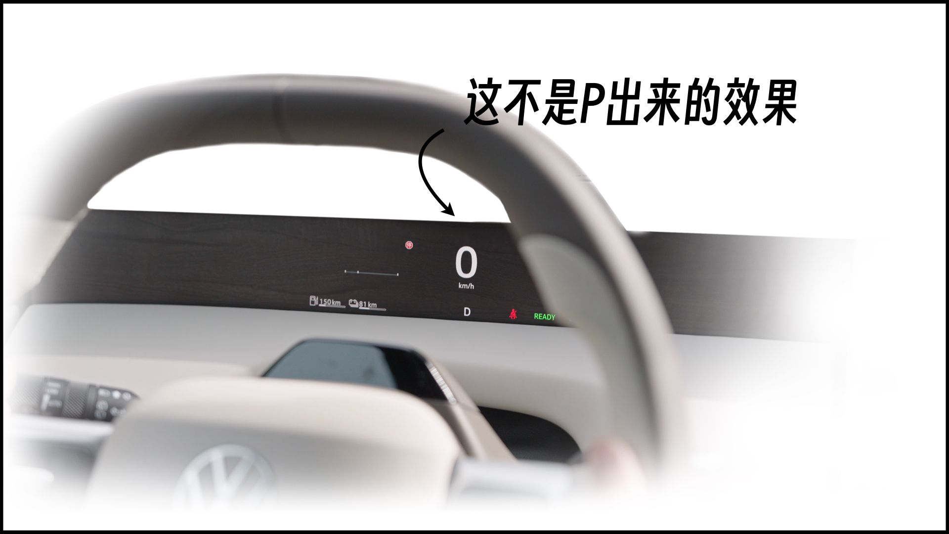 除了堆屏幕，汽车内饰真的没活了吗？