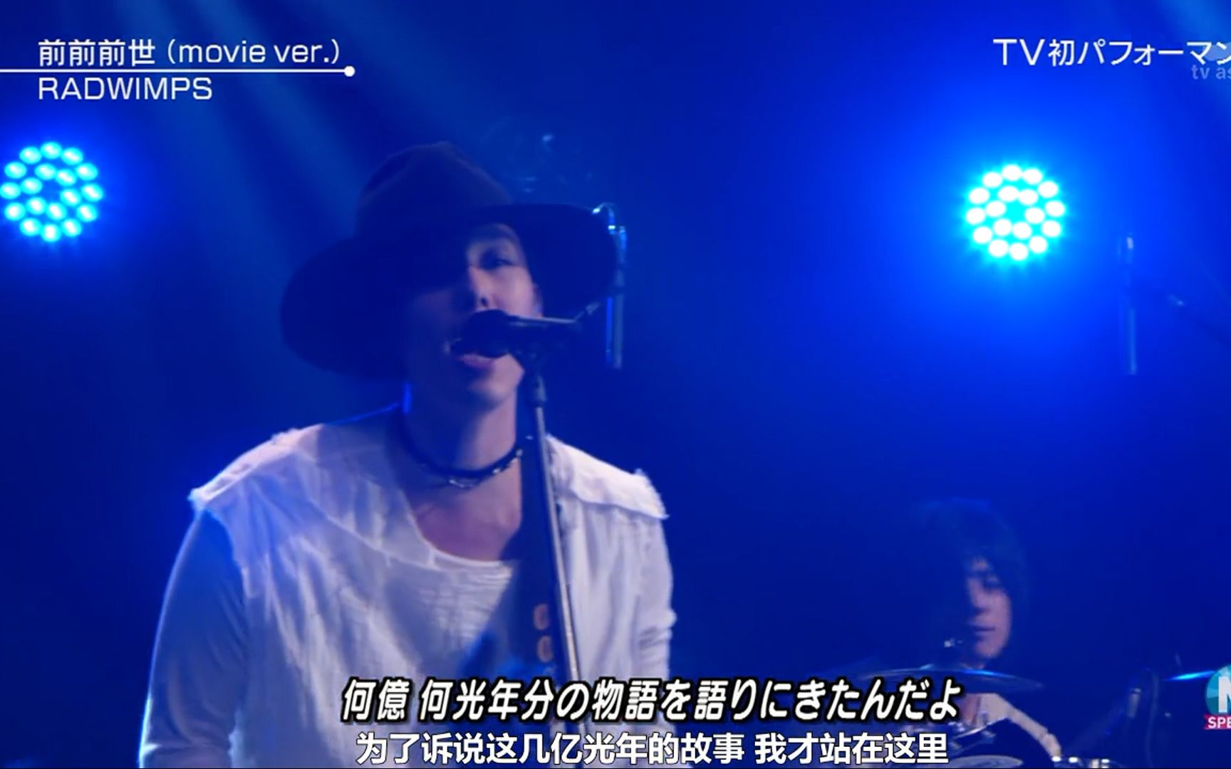 【RAD-only字幕组】RADWIMPS Music Station 20160826视频在线观看_ 放肆吧