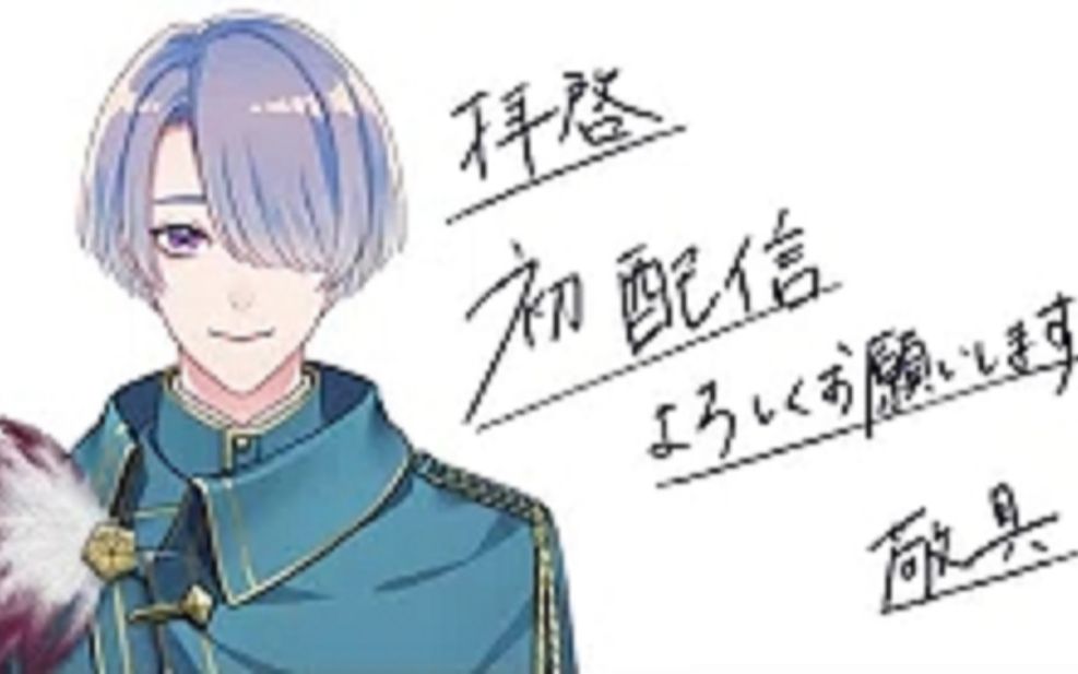 弦月藤士郎（或者其他存在）【整理】（未完成） - 哔哩哔哩