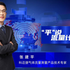孔板流量计 vs 涡街流量计到底应该怎么选