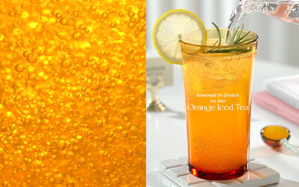 ᴅʀɪɴᴋ｜日出气泡水🍊橙子茉莉冰茶✨清爽好喝！