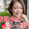 友田真希 出産後から欲が