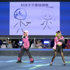 2025 AD次元游戏节 暨 CJ哈尔滨预选赛（初赛）《这是什么音乐