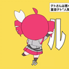 8bit风 テトリス - Tetoris「重音テト」- 俄罗斯方块