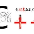 C++程序设计入门(全) - 北京邮电大学