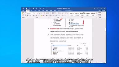 K2P拆机<em class="keyword">刷breed</em>
