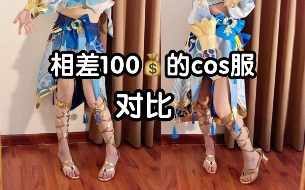 [148cm | 42kg] Niru's wife's two sets of cosplay reviews What's the difference between 100 dollars?