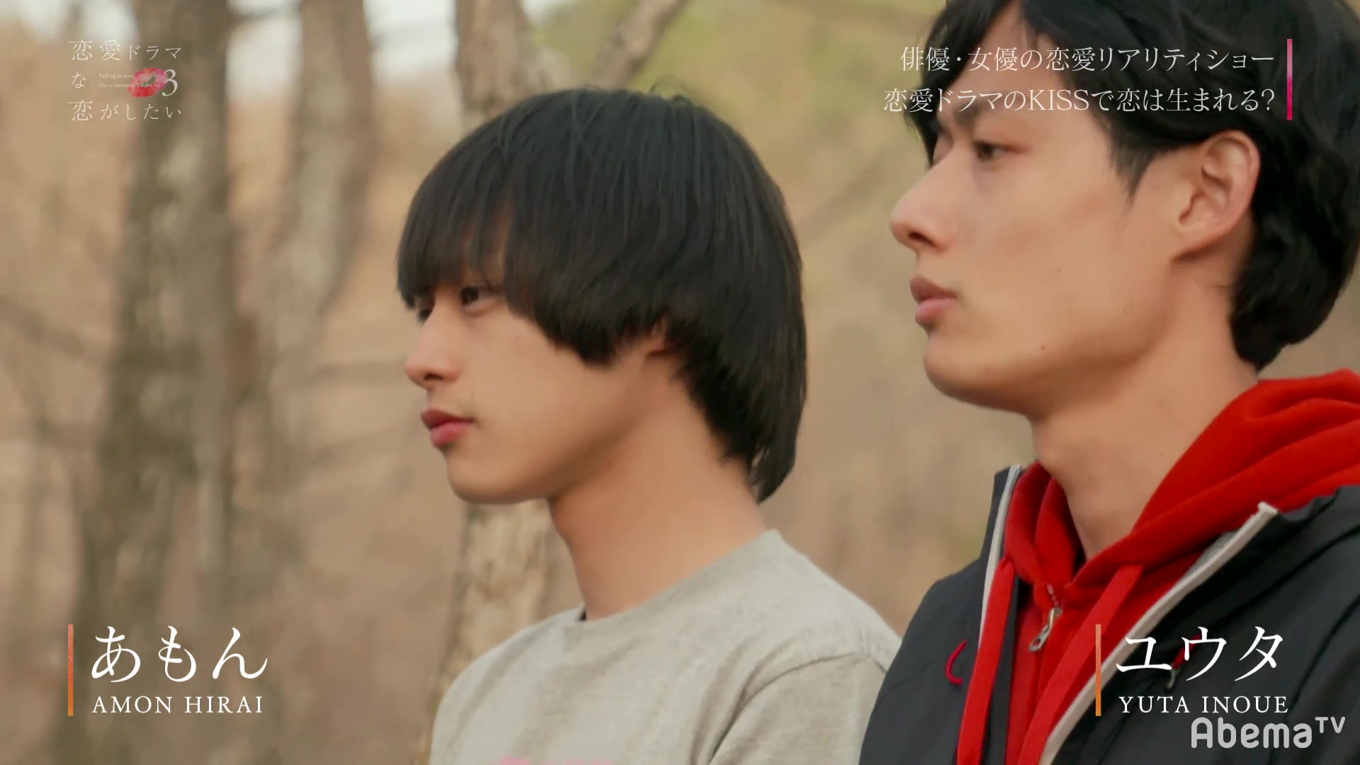 恋愛ドラマな恋がしたい3 act.79 (20210423 0100放送)_哔哩哔哩_bilibili