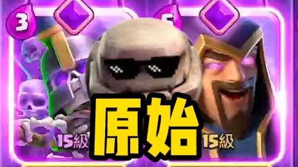 【高子巷】觉醒骷髅海X火法师强势上分？数值才是王道！