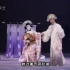张军与日本歌舞伎市川笑也-《新惊梦》2002年