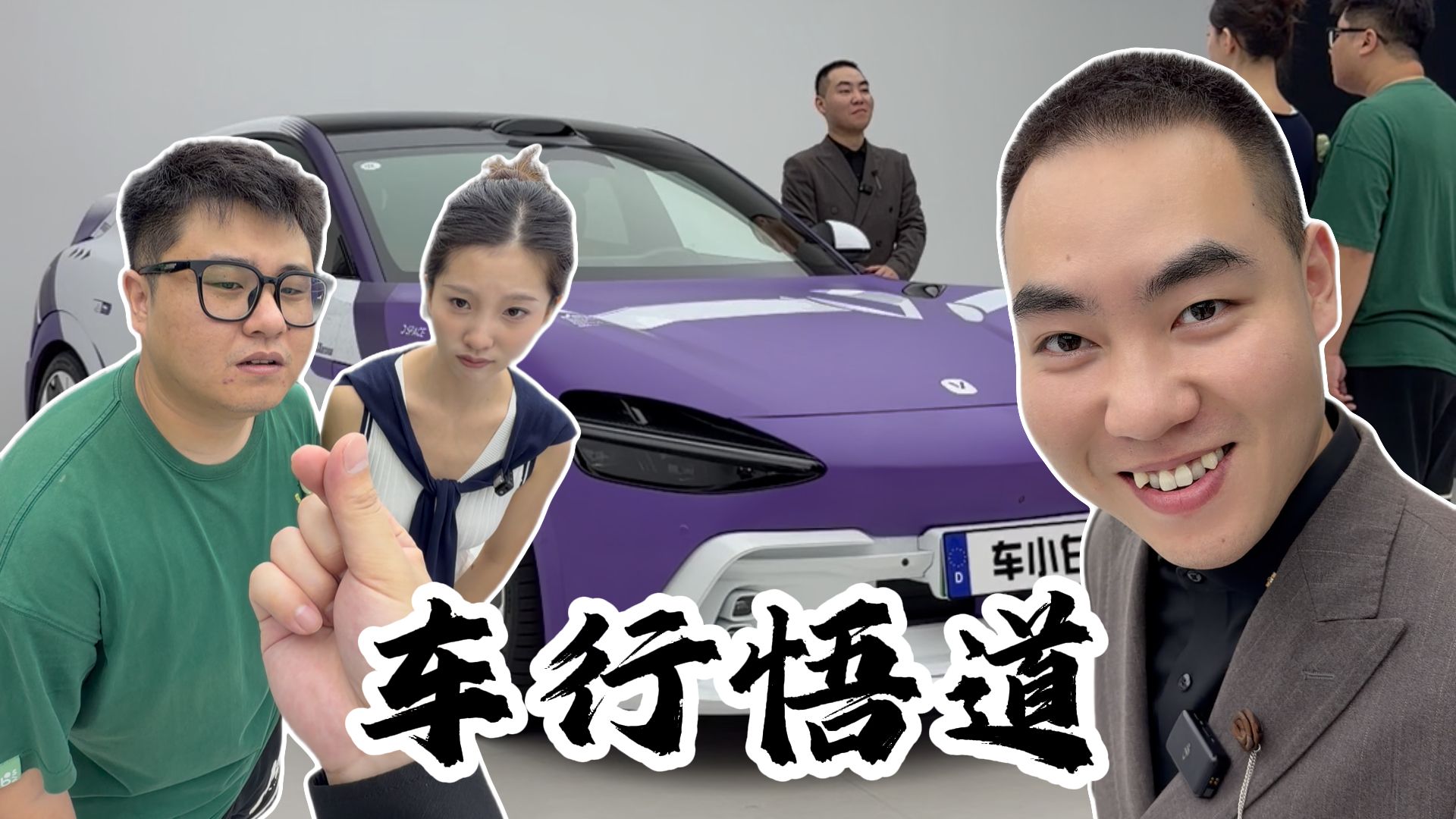 一朝悟道见真我，何惧昔日旧加锁