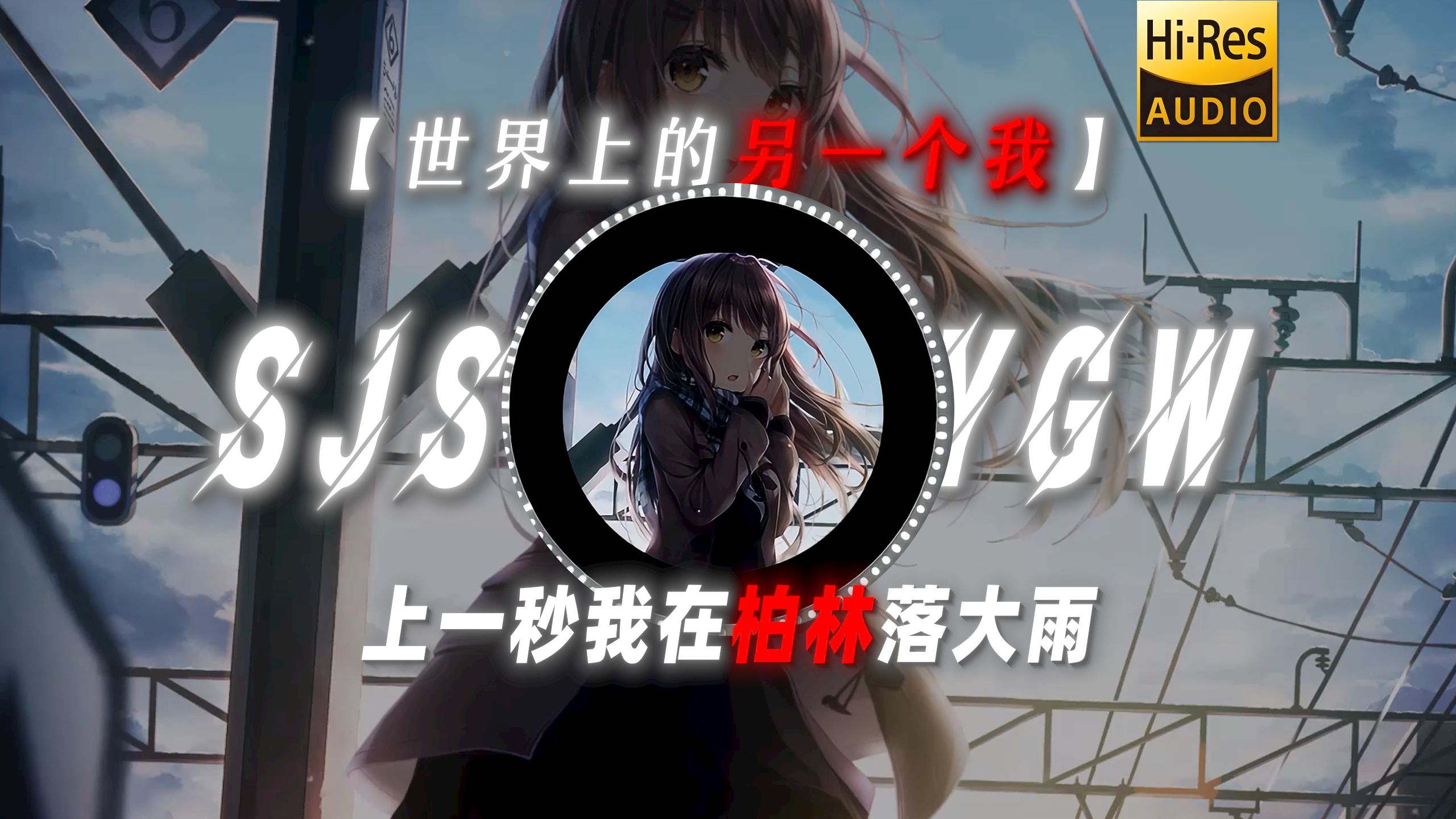 【世界上的另一个我】|“世界上最让人感动的 是遥远的相似性”