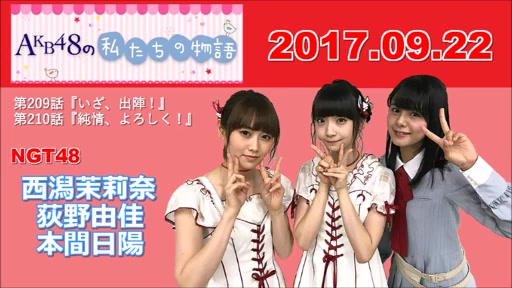 Nhk Akb48的我们的物语 哔哩哔哩 つロ干杯 Bilibili