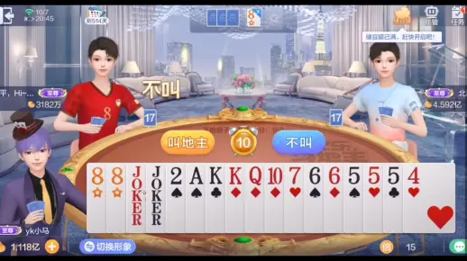 天地癞子，两把天牌，赢豆也不多。