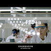 中国500强化工新材料集团企业宣传片