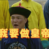 废话三人组