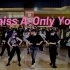 【miss A】Only You 随唱谁跳苏州第四次KPOP随机舞蹈