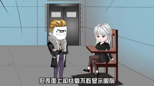32集《真假少爷》前世不惜以灵魂为代价换我重活一世，如今她又为了掩护我选择身陷敌营#原创动画 #沙雕动画