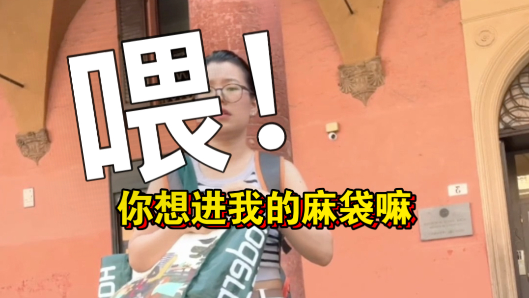 去哪里捡垃圾好呢｜