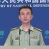 国防部就佩洛西窜访台湾发表谈话：将展开一系列针对性军事行动予以反制