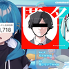 【ちぐさくん/熟】匿 名 T