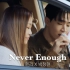 【HENRY刘宪华】 Lena Park X HENRY 'Never Enough (《马戏之王》电影插曲)' Cov