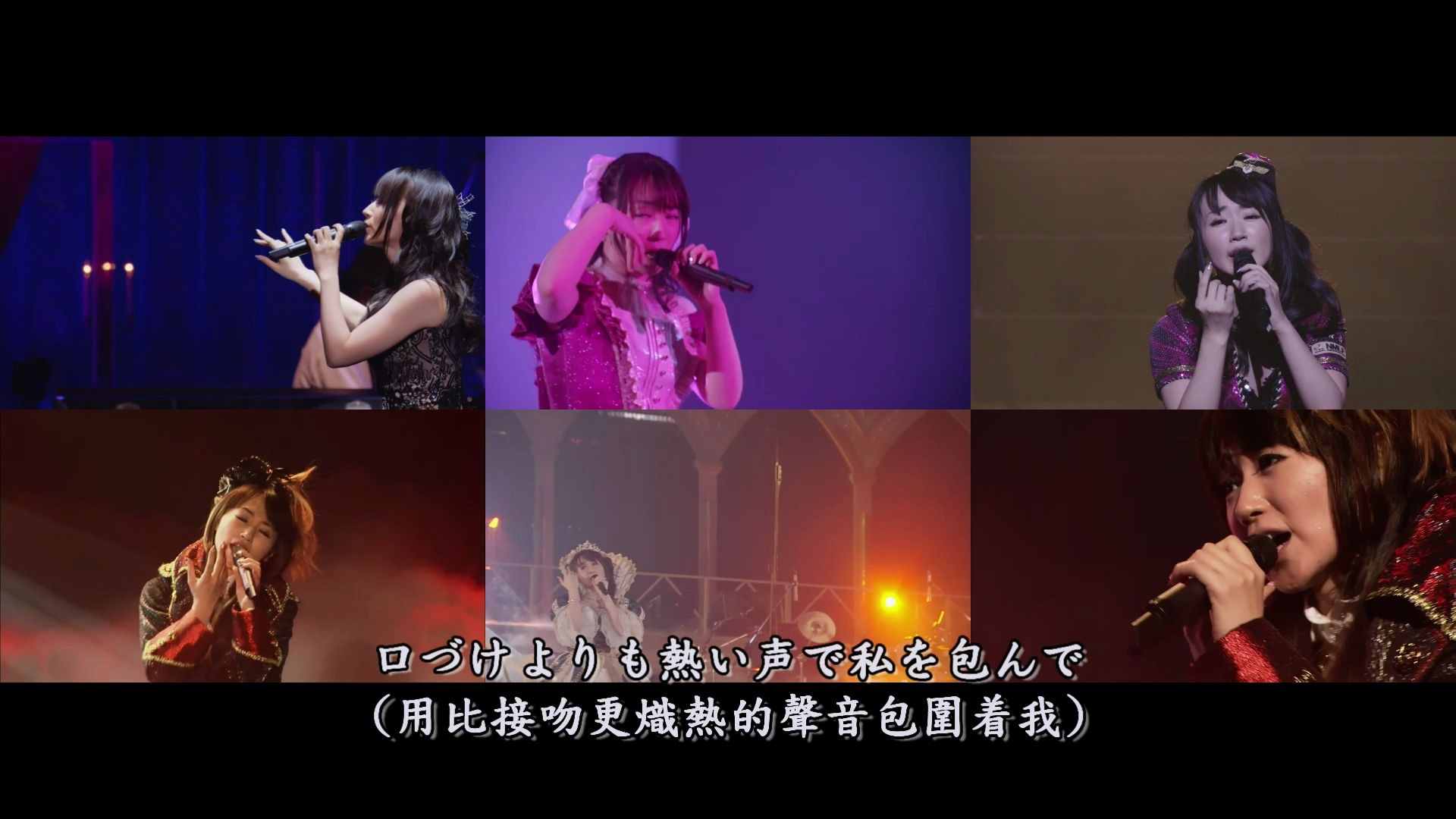 水樹奈々 夢幻 6 versions 20102019_哔哩哔哩_bilibili