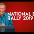 新加坡总理李显龙演讲气候变化（2019年国庆日集会）