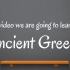 给孩子们了解的古希腊Ancient Greece