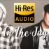林俊杰&安德森·帕克最新英文单曲 《 In The Joy 》