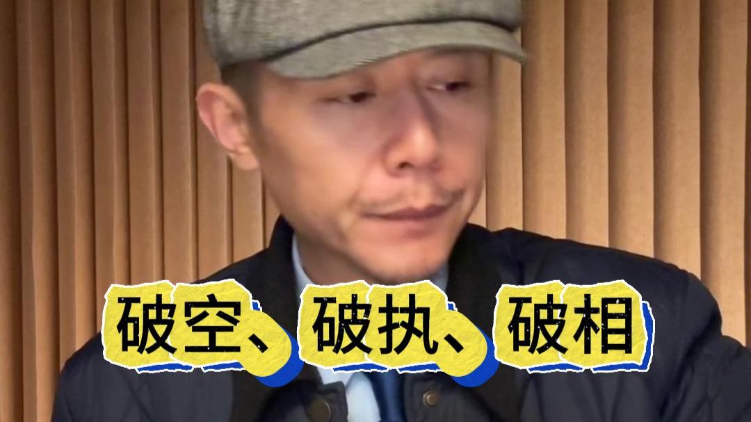 大冰：我只是生活在常识当中，秉行常识