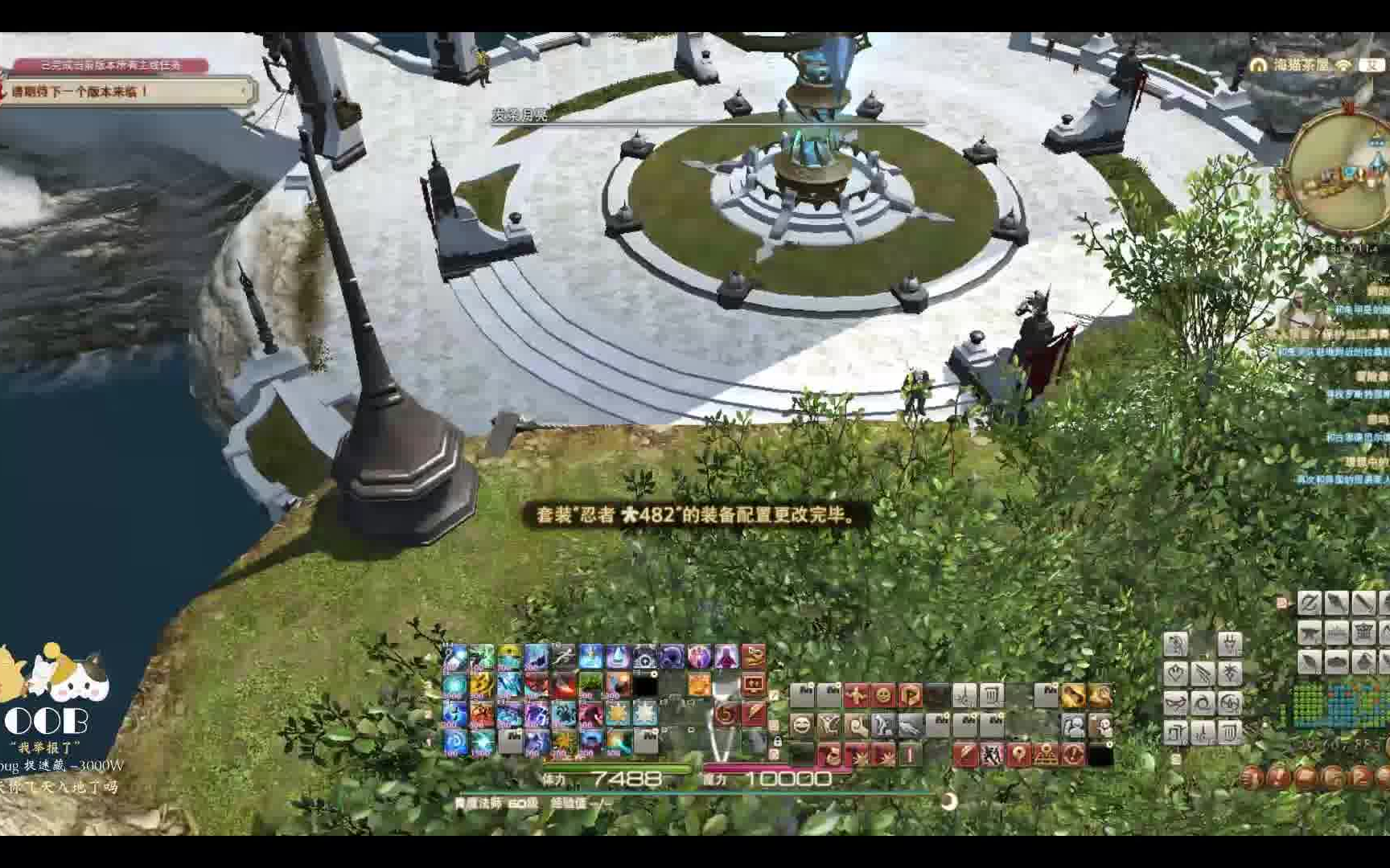 ff14仅用青魔登顶海都市场视频教学54修复