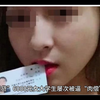 “裸贷”6000元女大学生屡次被逼肉偿，坏人为非作歹，难逃法网